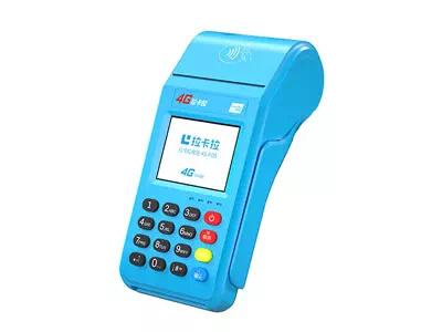 呈贡拉卡拉传统大POS机